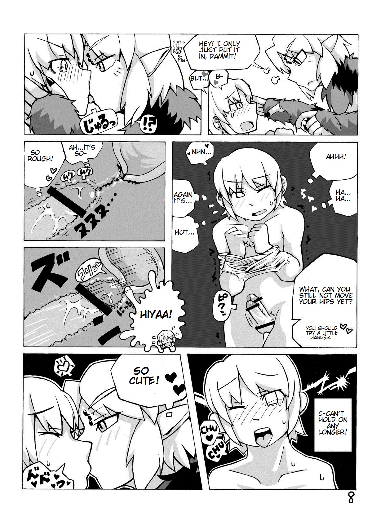 Jingai Musume Sanbon. | Monster Girl Third Book page 9 full