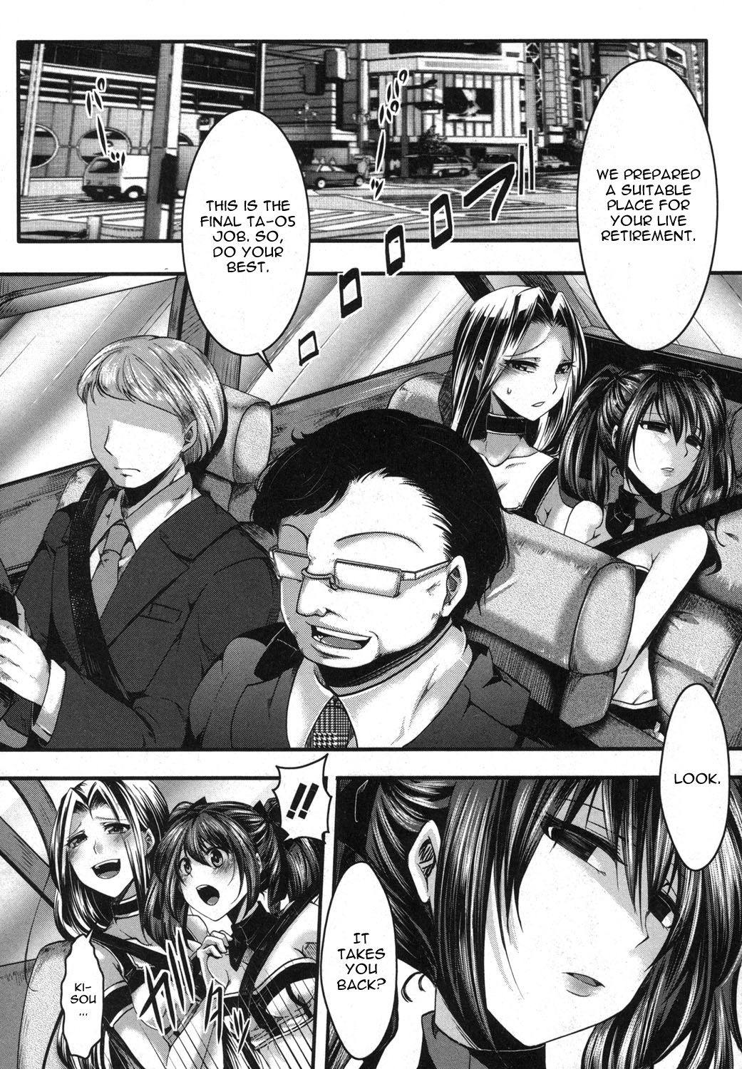 Guuzou Houkai -Kuzure- | Idol Decay -Corruption- page 4 full
