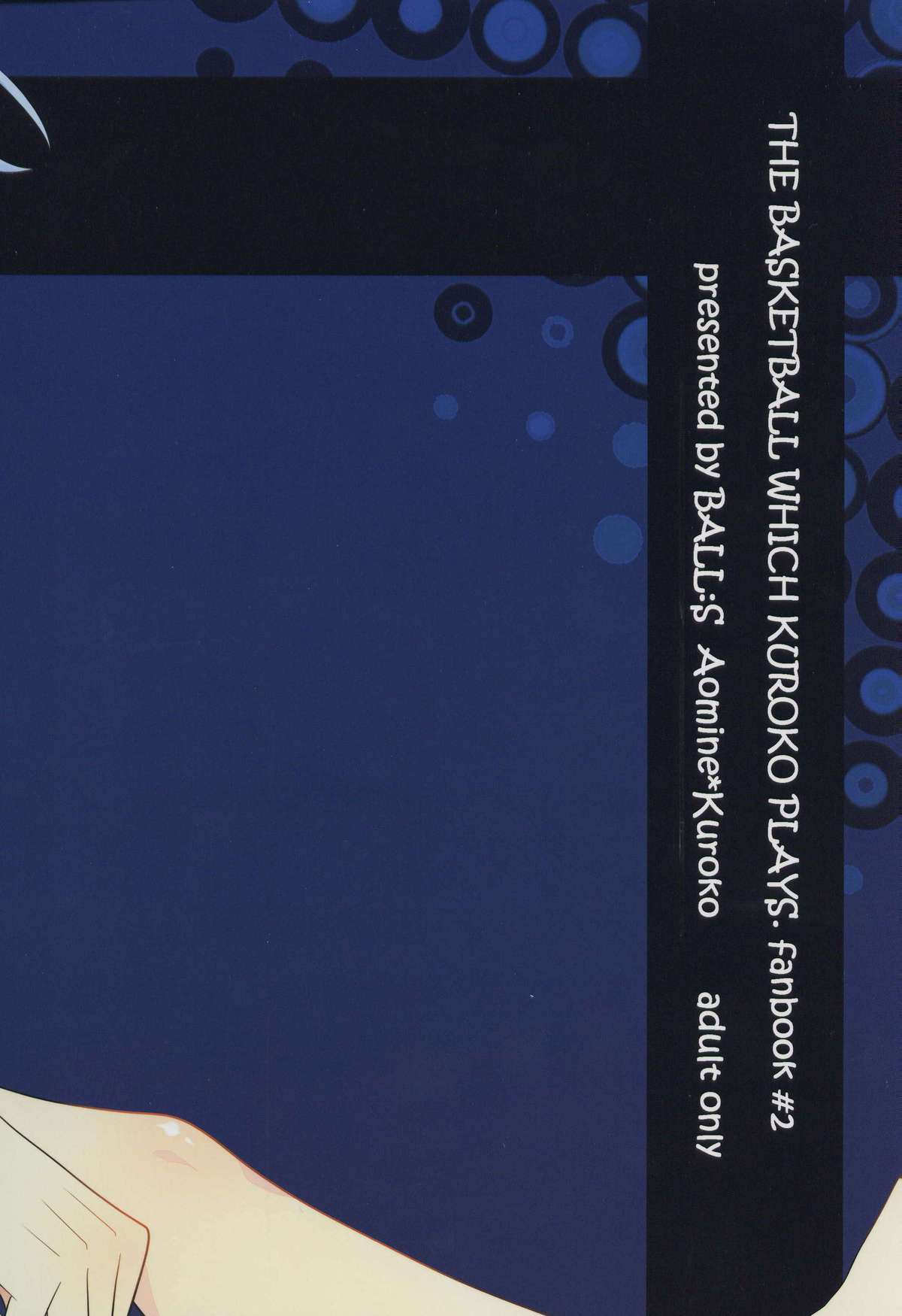 Moshi Kare ga Meiki dattara page 2 full