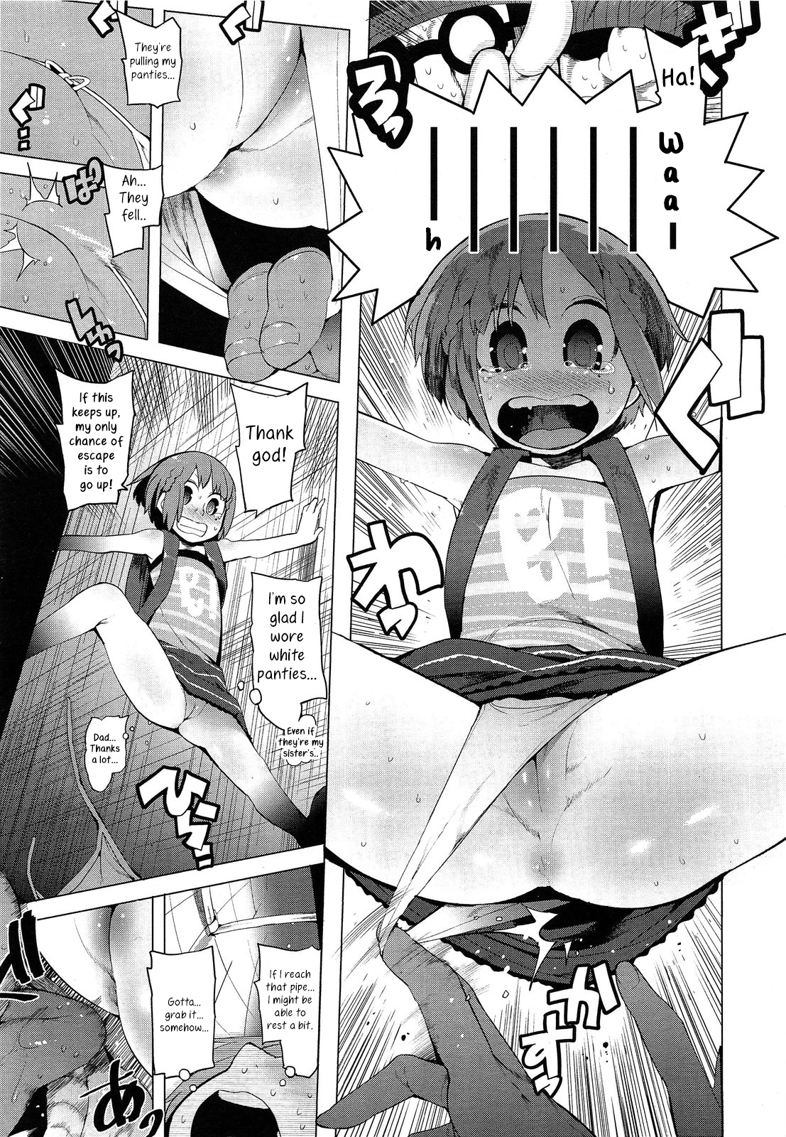 Chokkaku no Choku | Perfectly Perpendicular page 5 full