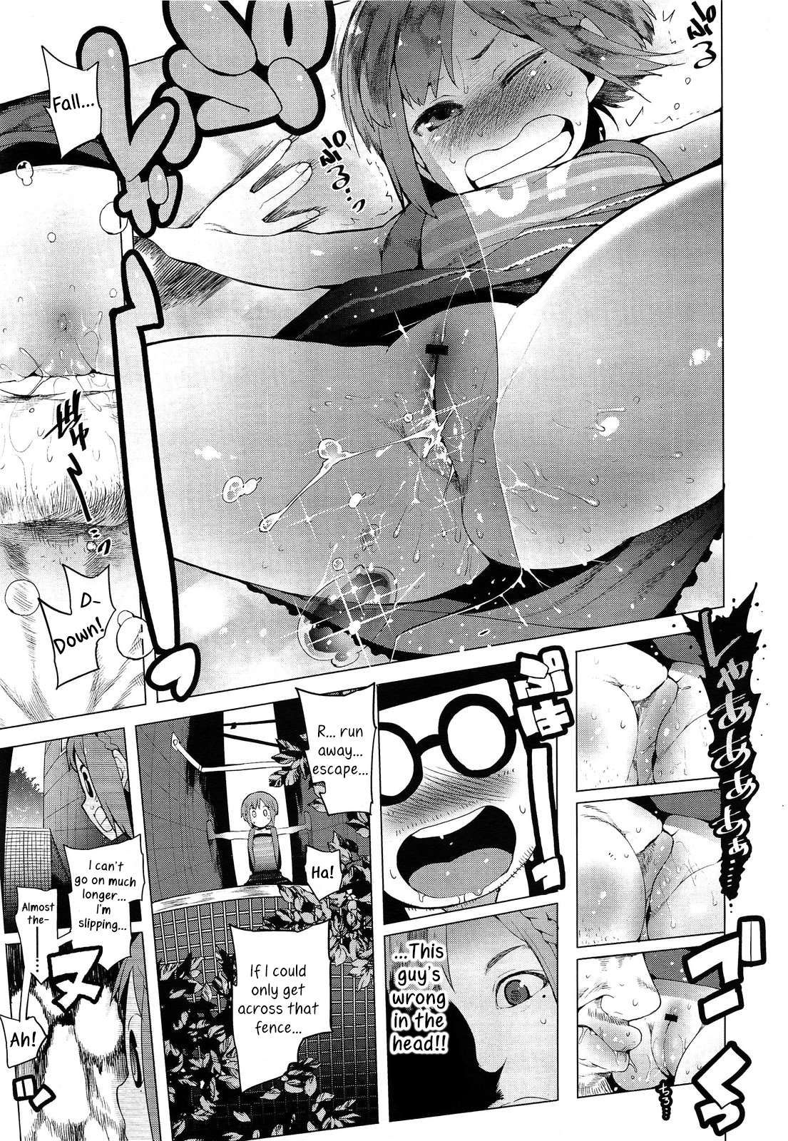 Chokkaku no Choku | Perfectly Perpendicular page 7 full