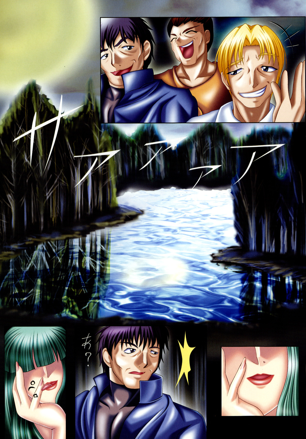 Muchi Muchi Harem 2 page 3 full