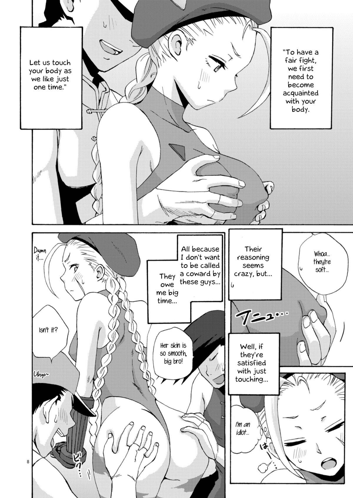 CAT'S STRIKE page 7 full