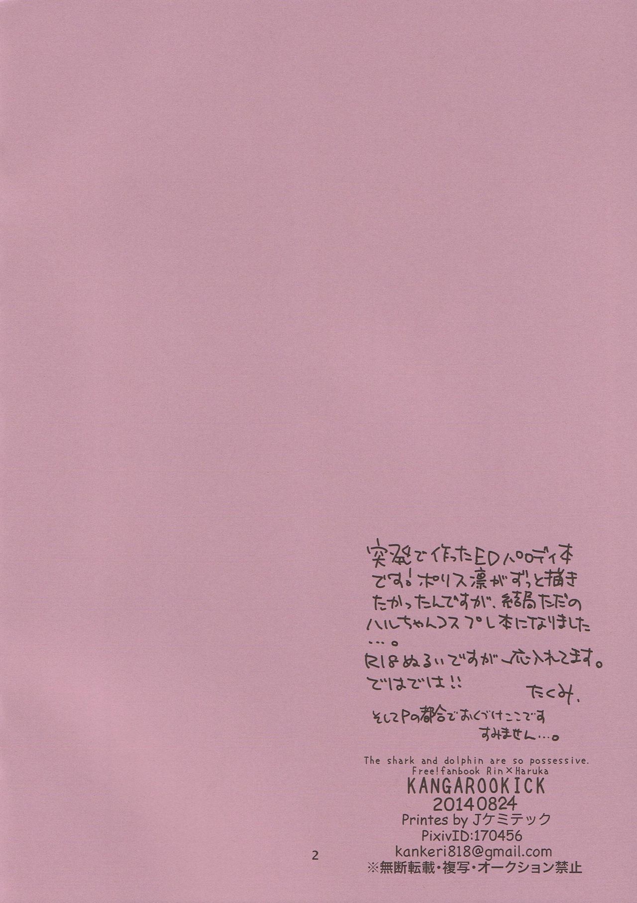 Please arrest me. page 2 full