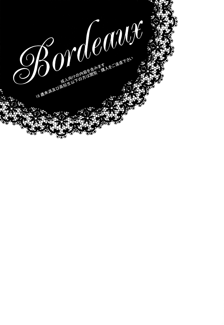 Bordeaux page 2 full