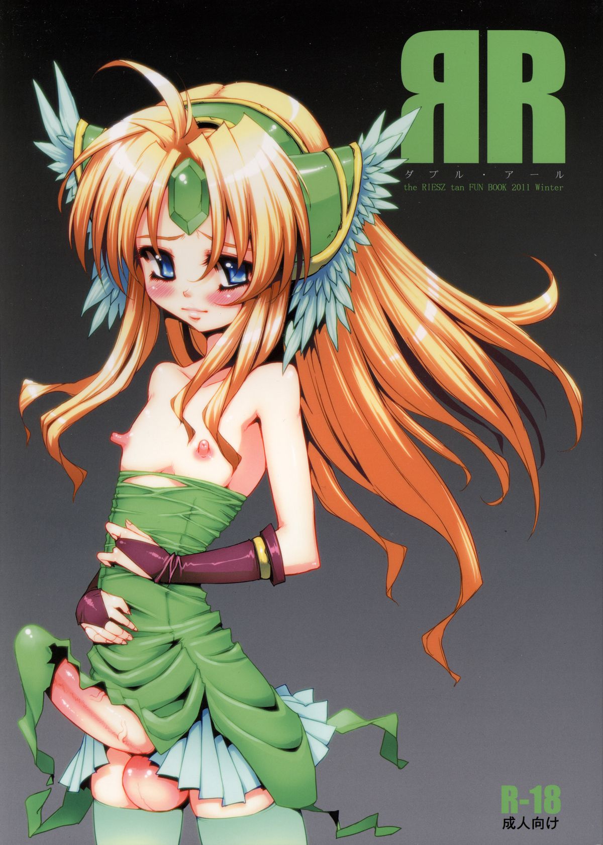 ЯR   =SW= page 1 full