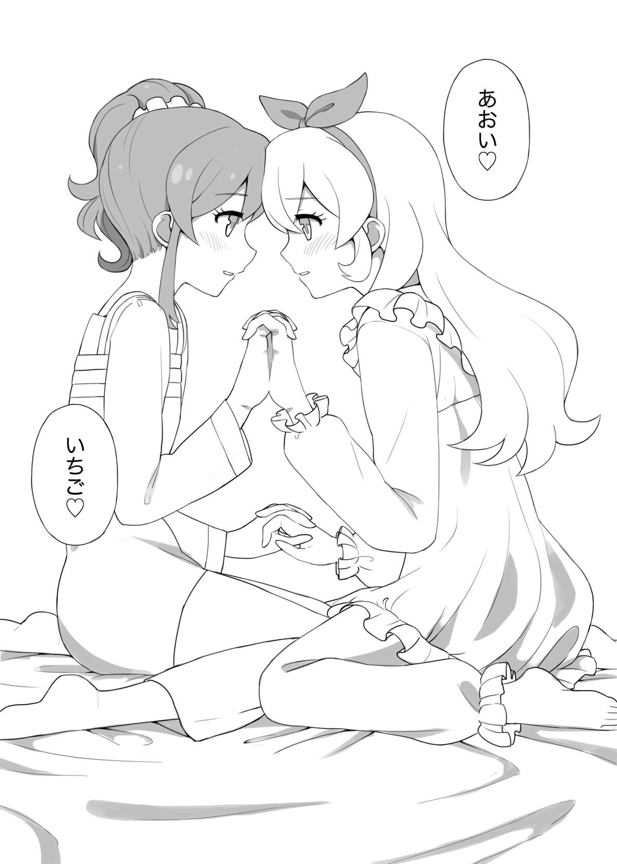 Odayaka janai Ichi Ao Hon page 4 full