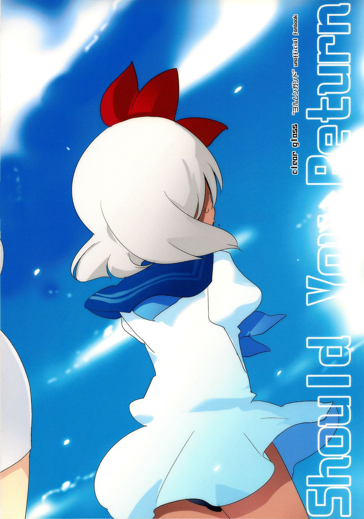 Should You Return page 2 full