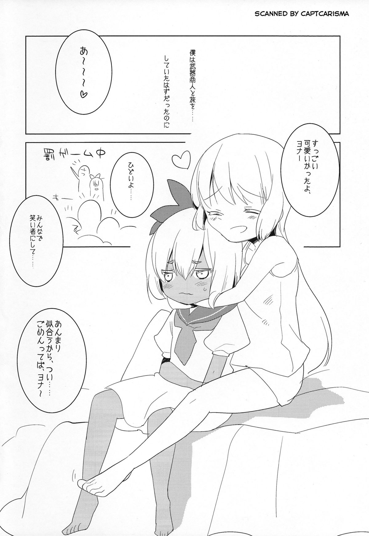 Should You Return page 4 full