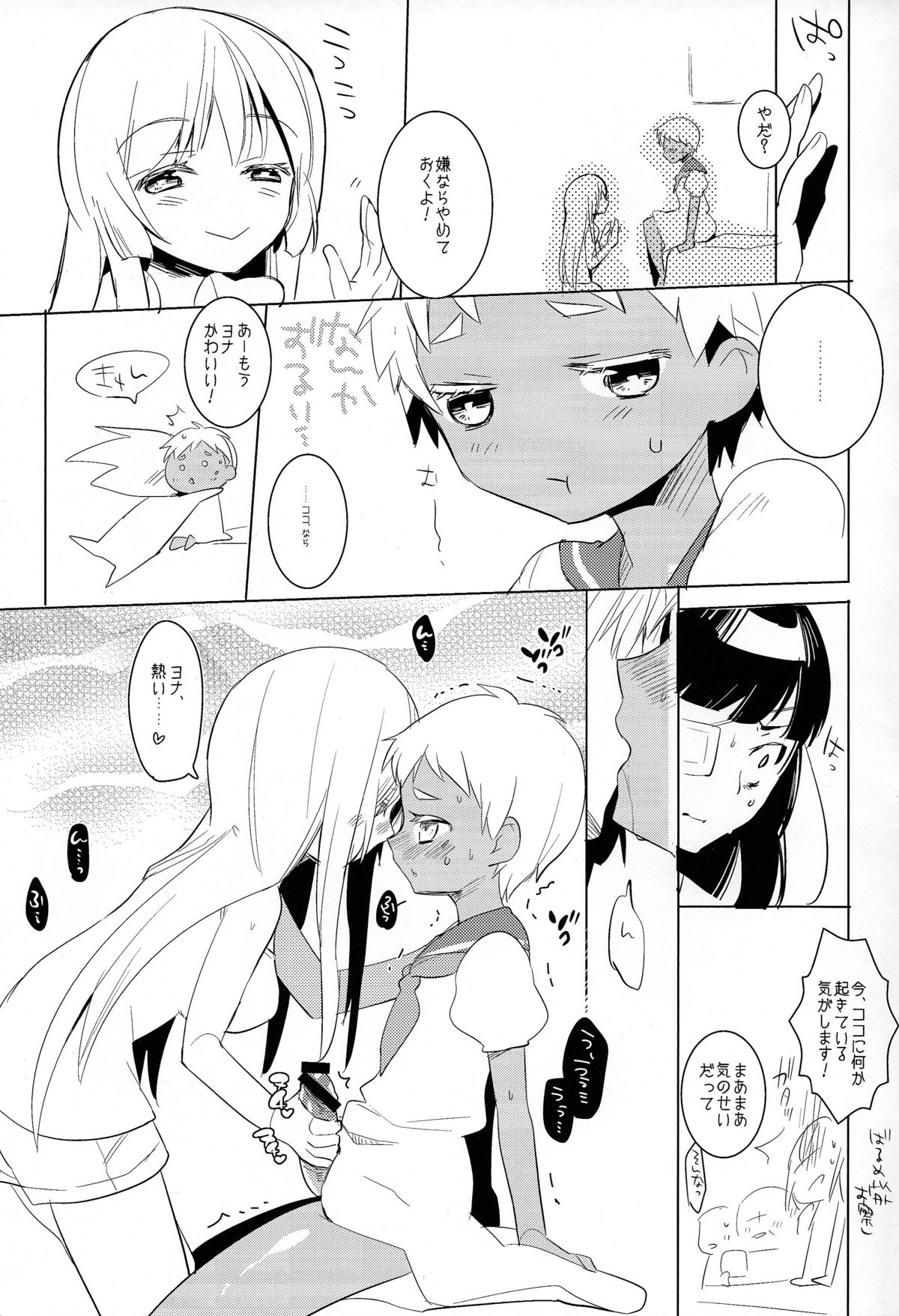 Should You Return page 9 full