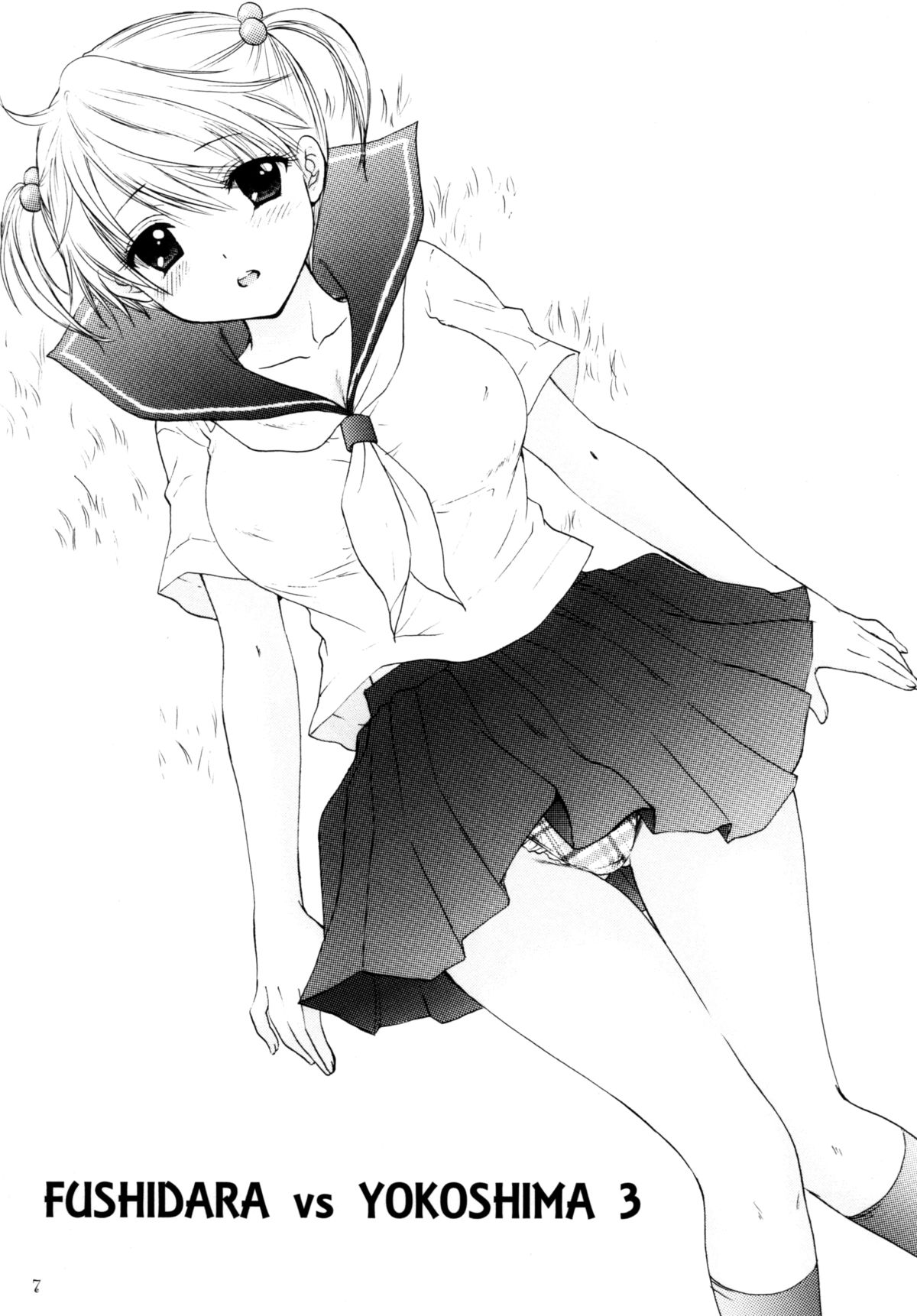 FUSHIDARA vs YOKOSHIMA 3 page 4 full