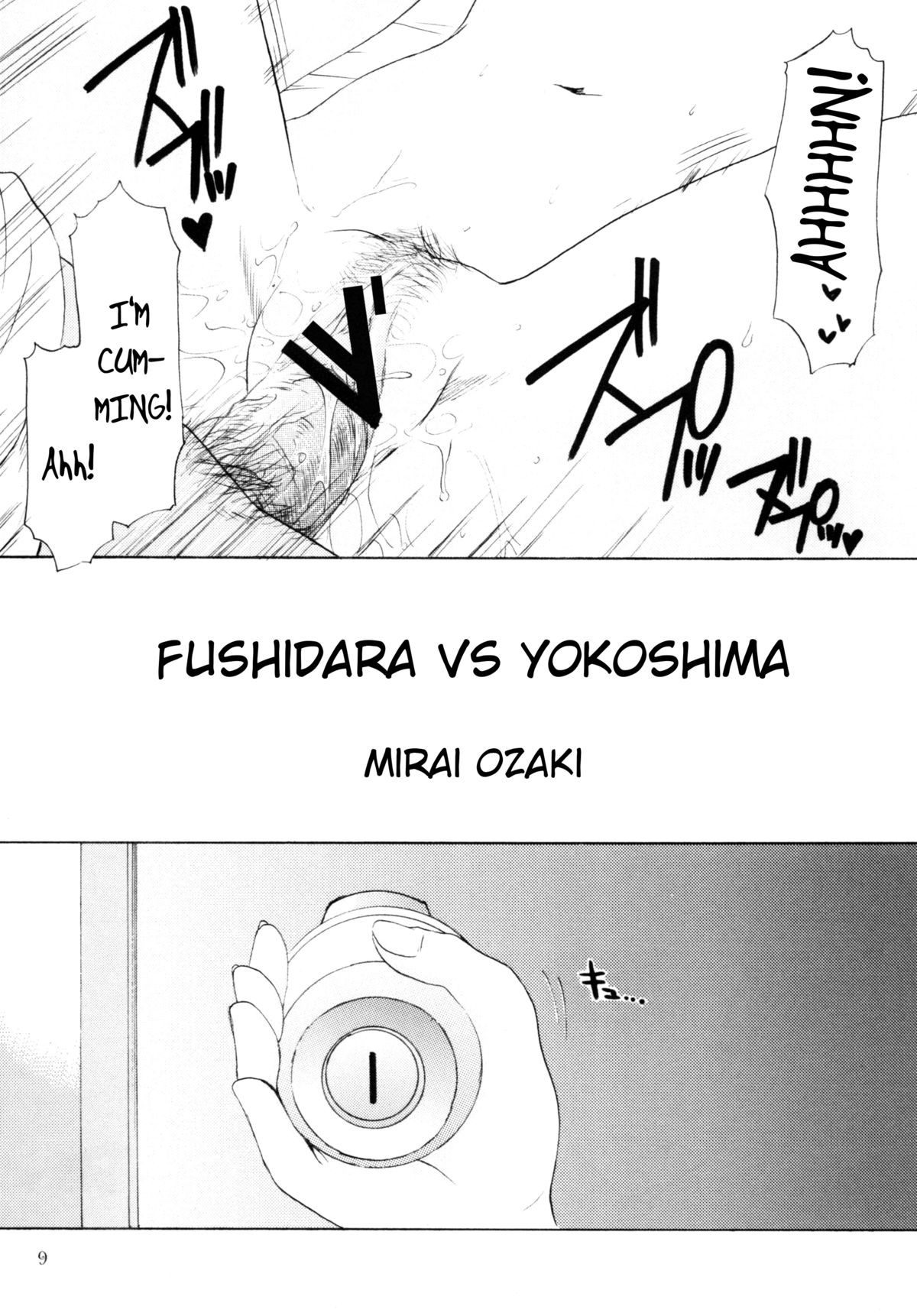 FUSHIDARA vs YOKOSHIMA 3 page 6 full