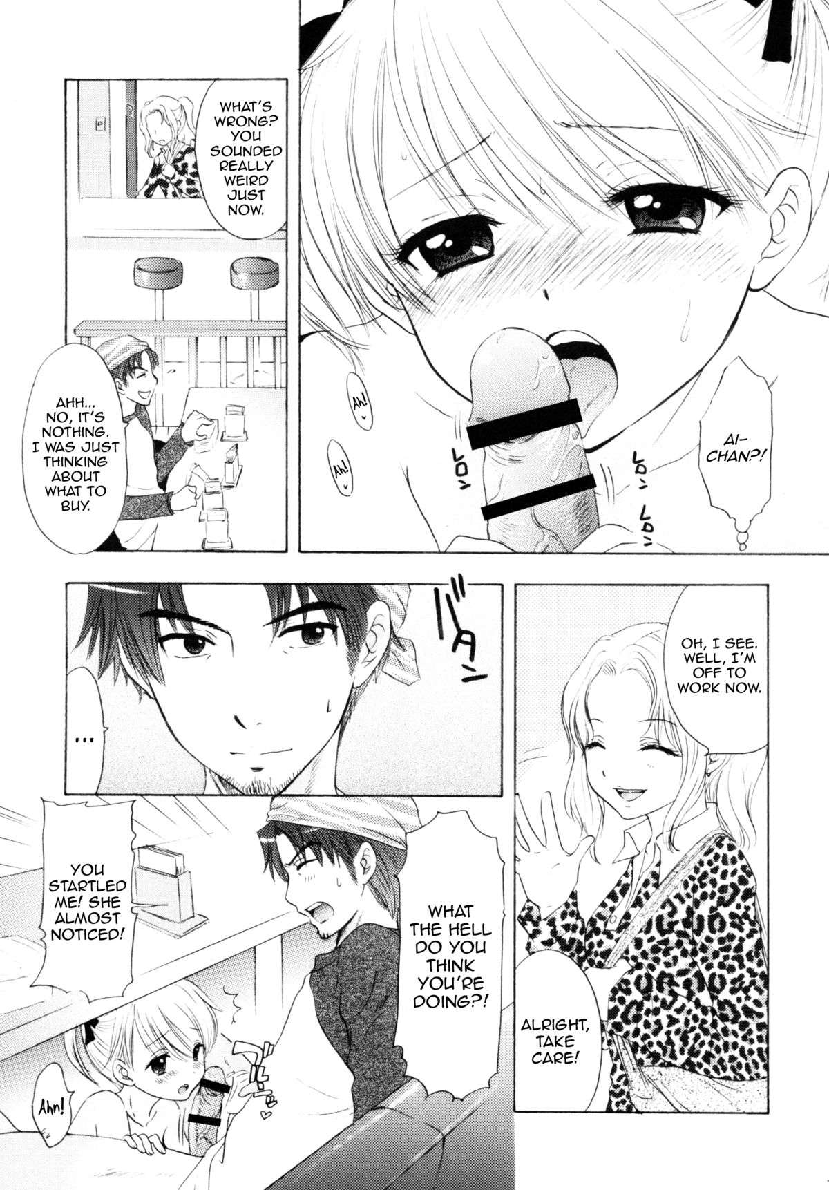 FUSHIDARA vs YOKOSHIMA 3 page 8 full