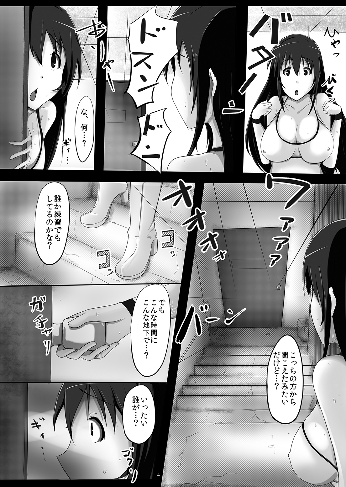 Sekai de Ichiban Eroku Yaritai! ~Idol Wrestler Ryoujoku Namachuukei Hazukashi Gatame de Nakadashi sarete Ochiru made~ page 3 full