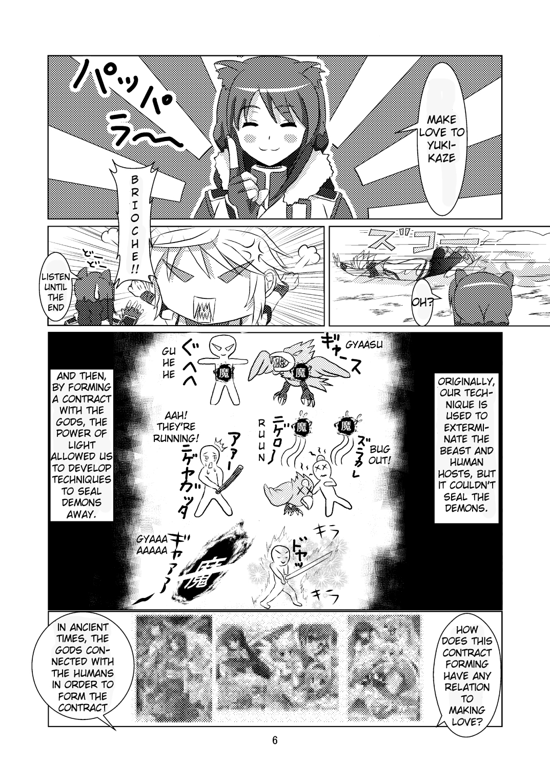 Onmitsu Hittou to Icha Love shitai page 5 full