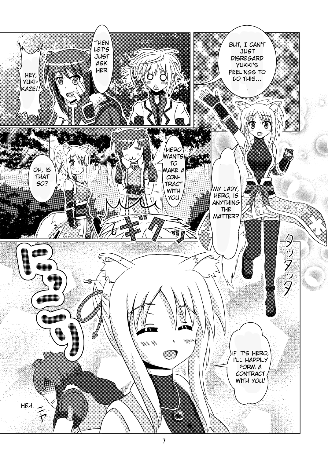 Onmitsu Hittou to Icha Love shitai page 6 full