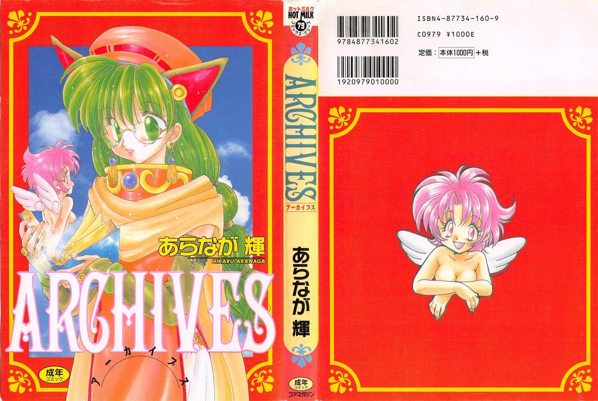 Archives page 1 full