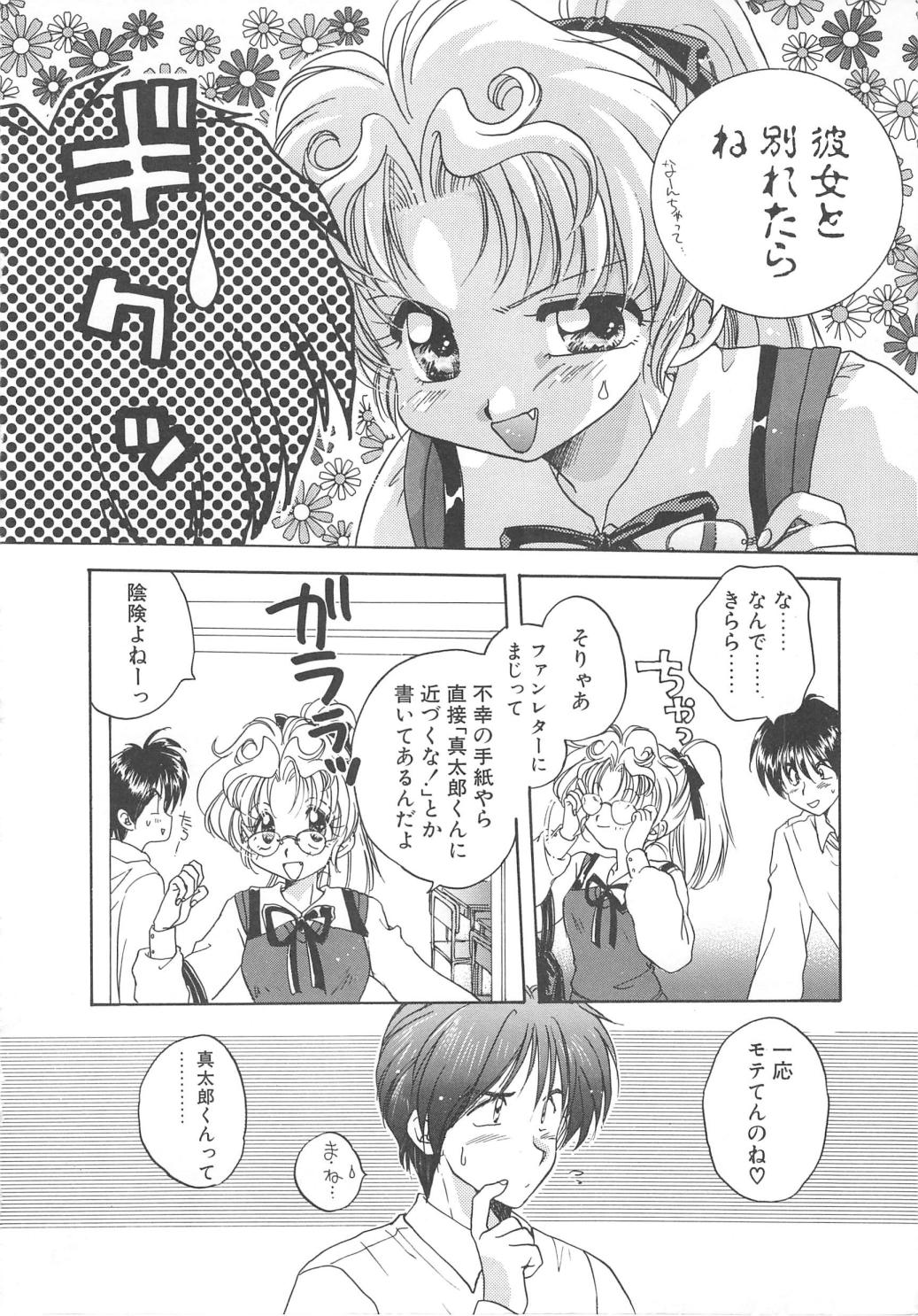 Archives page 10 full