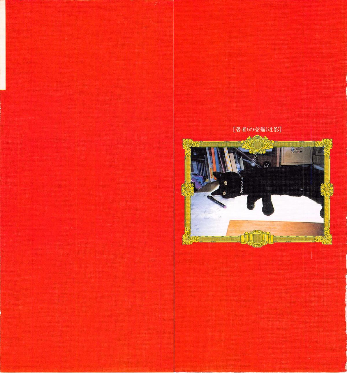 Archives page 2 full