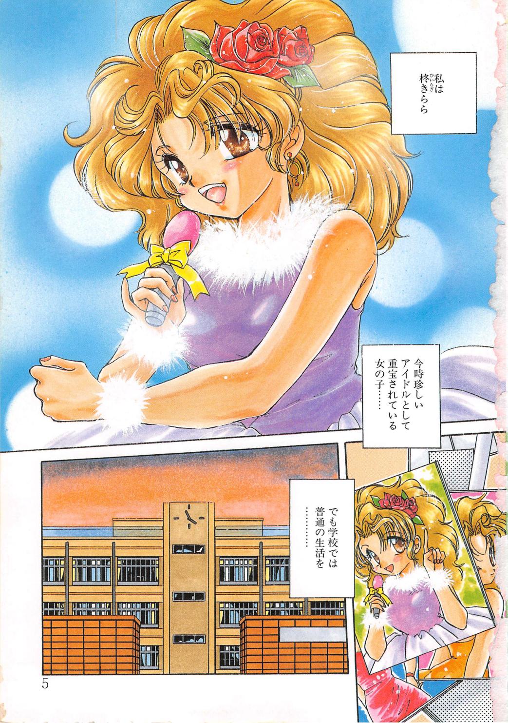 Archives page 5 full