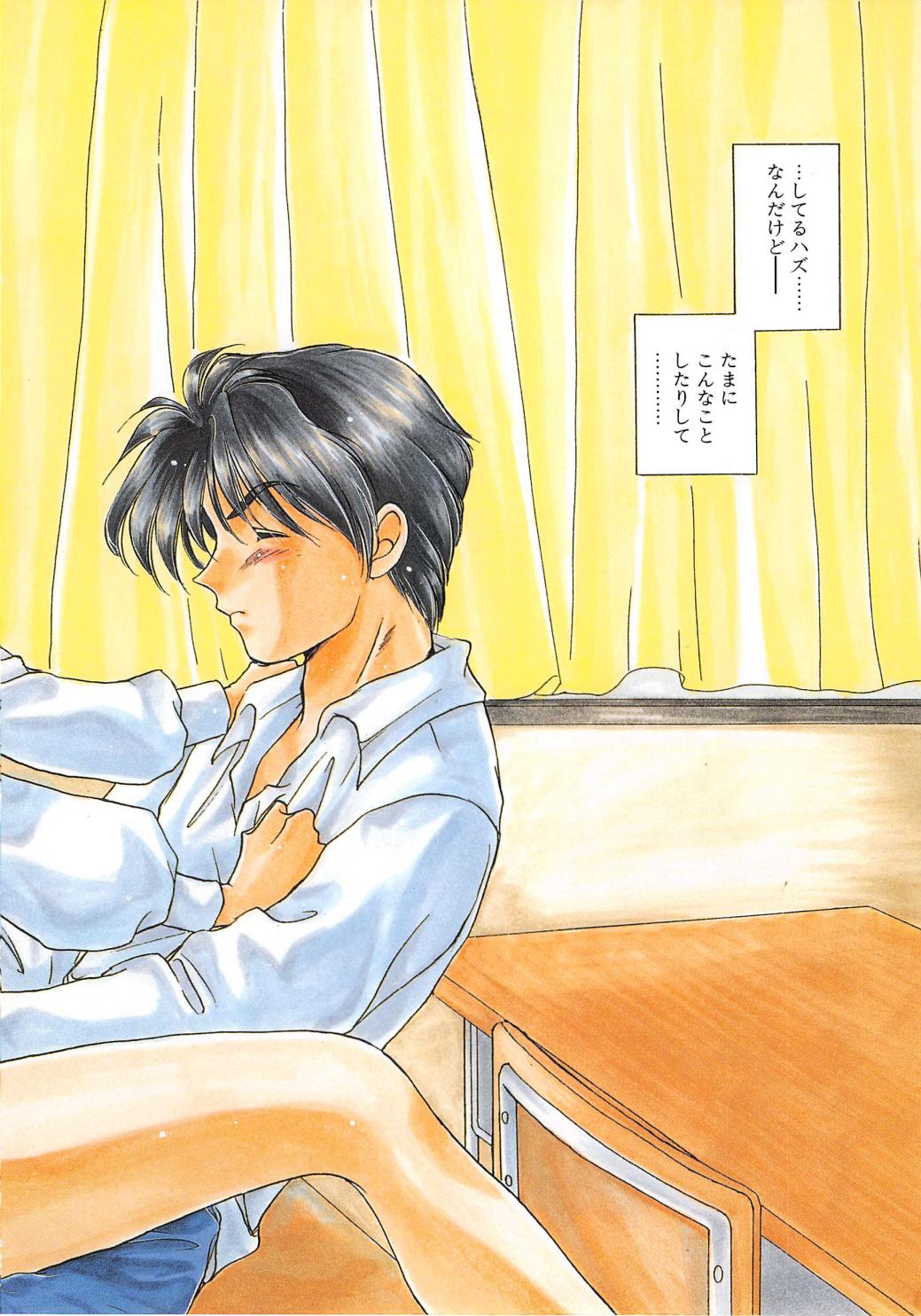 Archives page 6 full