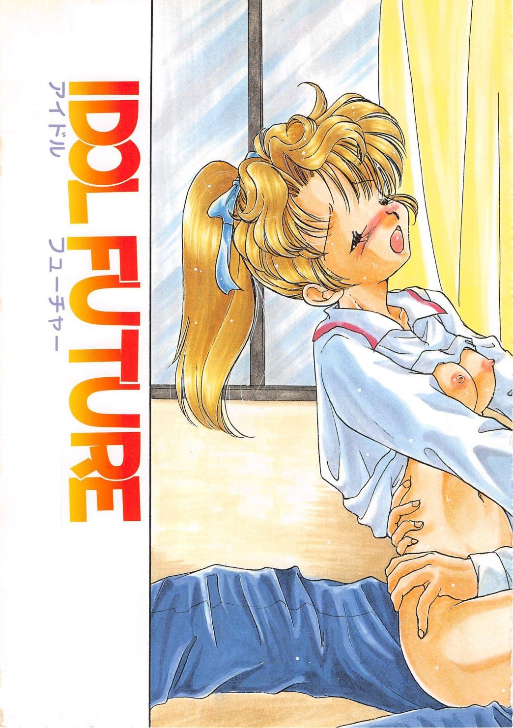 Archives page 7 full