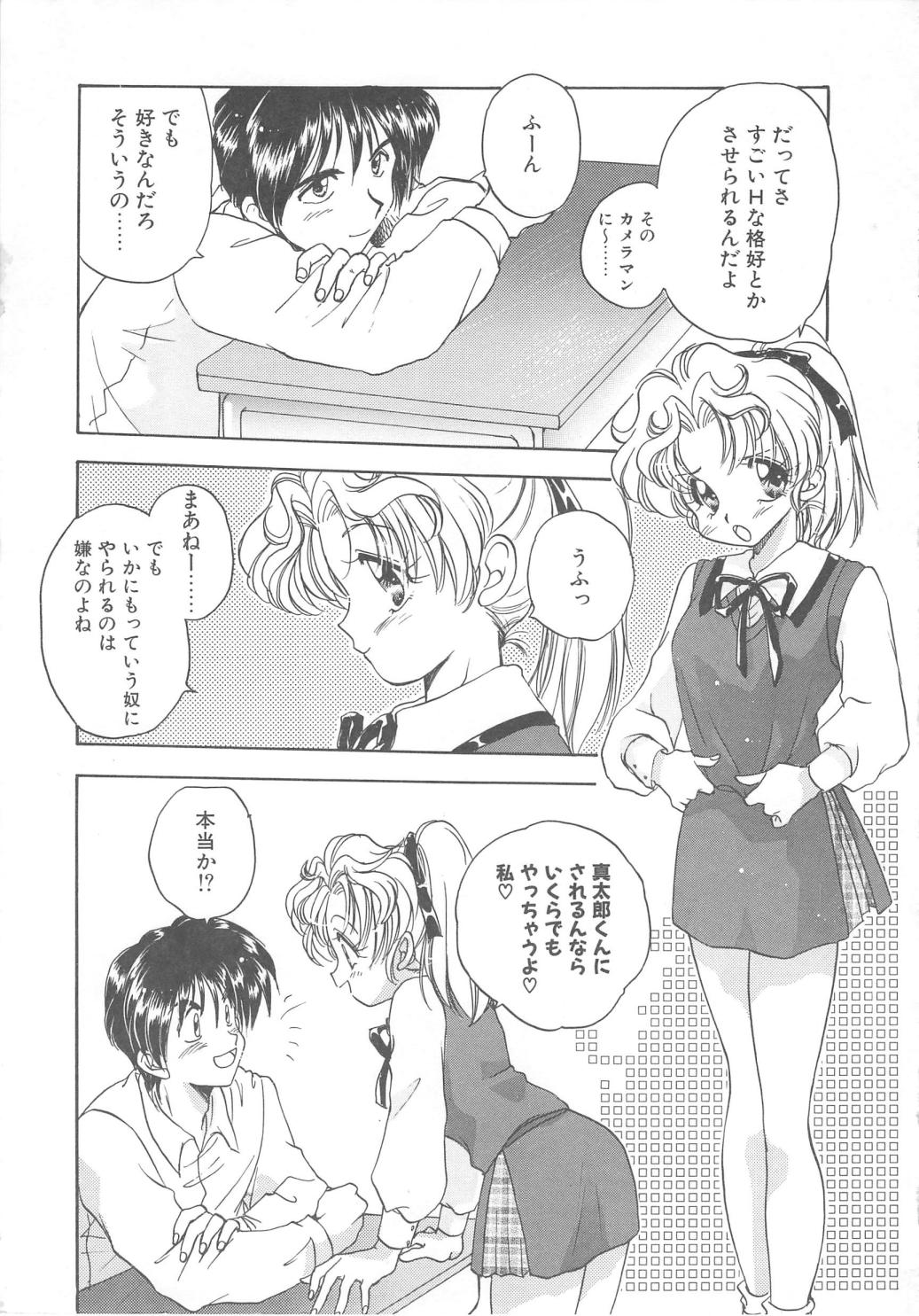 Archives page 9 full