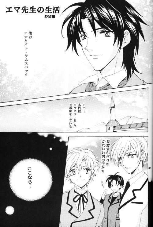 EARLY WARNING page 4 full