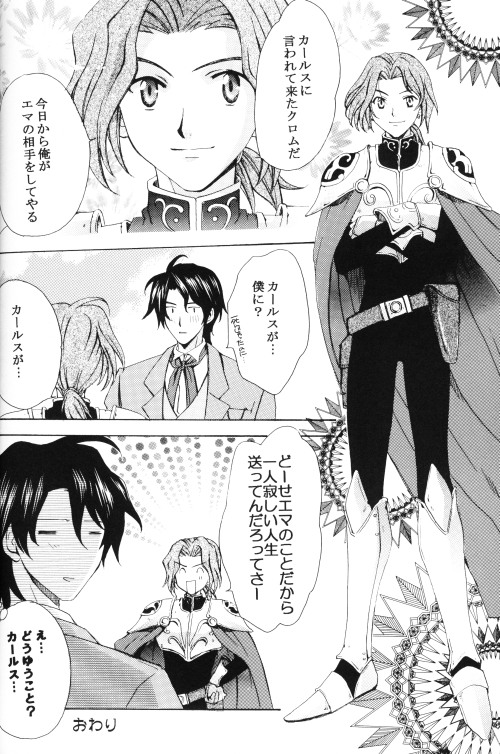 EARLY WARNING page 7 full