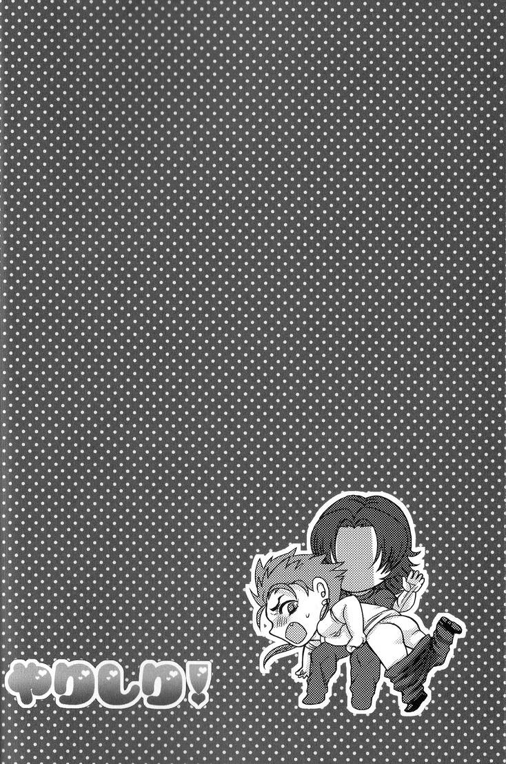 Yarishiri! page 6 full