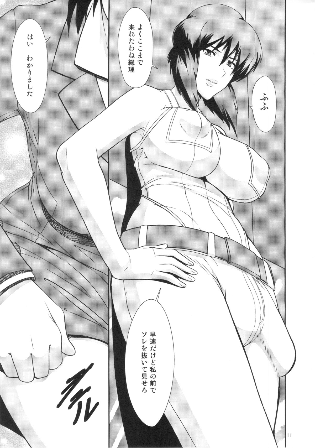 REDLEVEL7 page 10 full