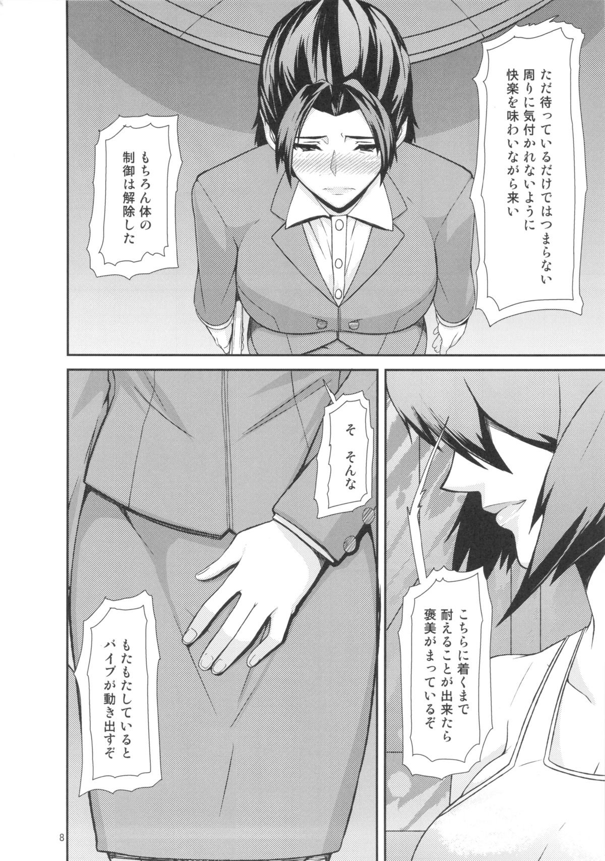 REDLEVEL7 page 7 full