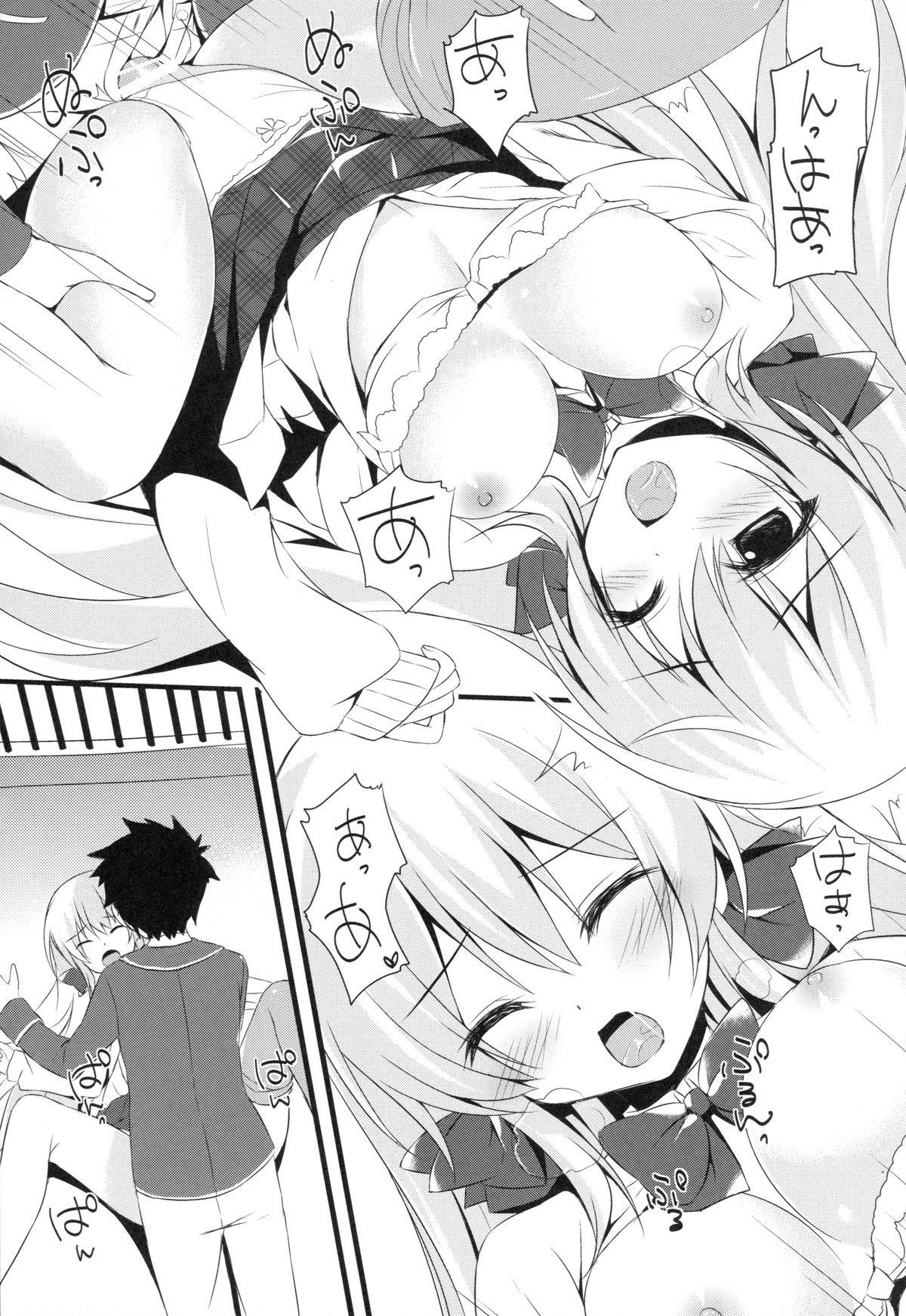 Erena no kimochi page 10 full