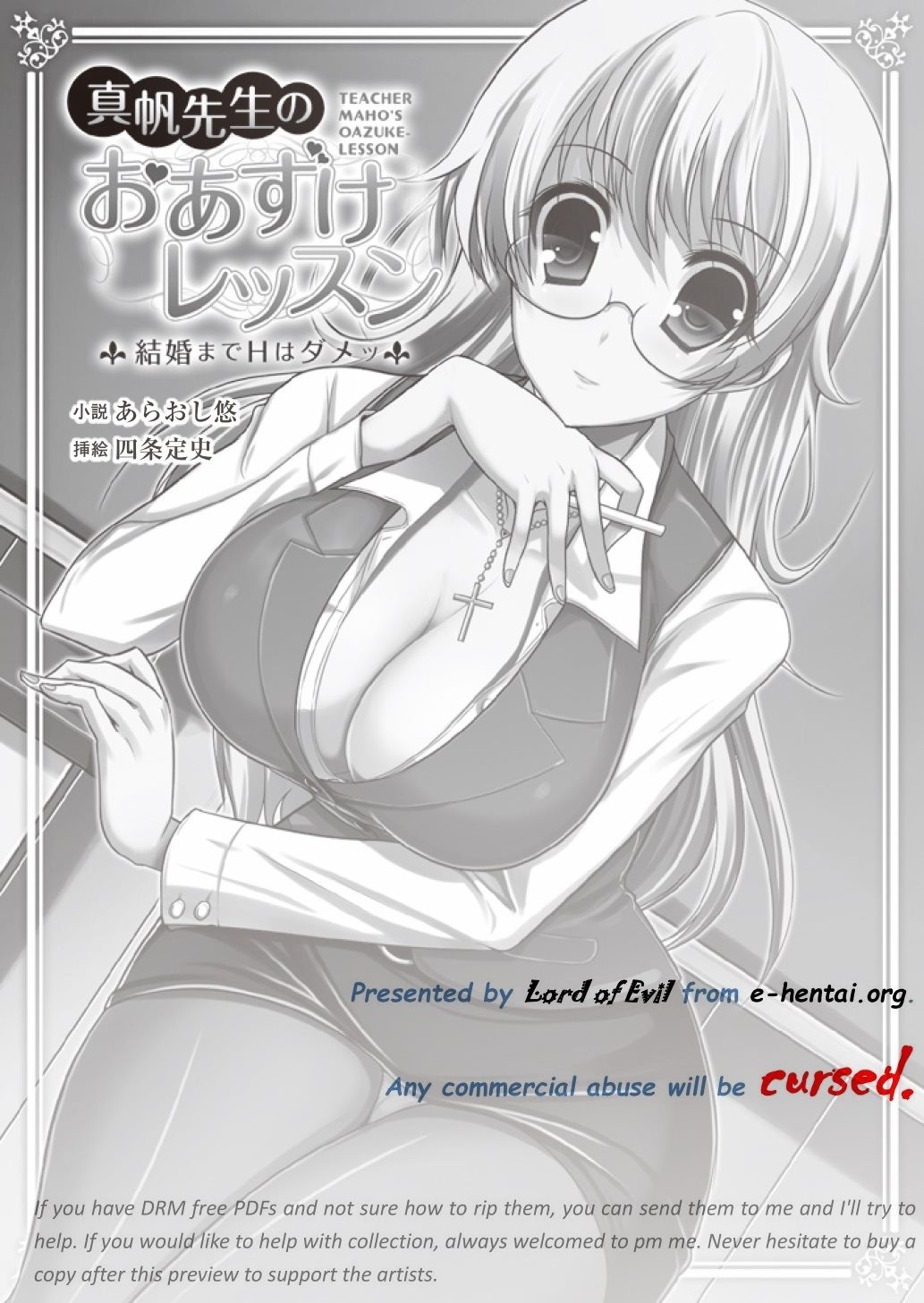 Maho Sensei no Oazuke Lesson Kekkon-made H wa Dame page 2 full