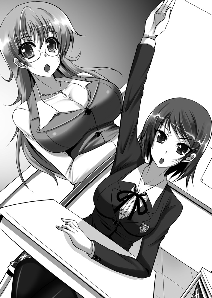 Maho Sensei no Oazuke Lesson Kekkon-made H wa Dame page 6 full