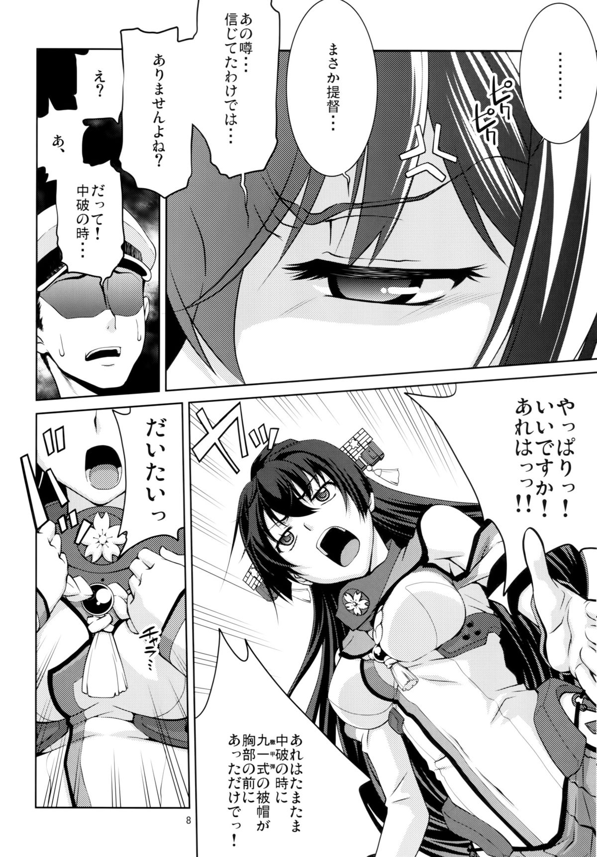 Yamato page 6 full