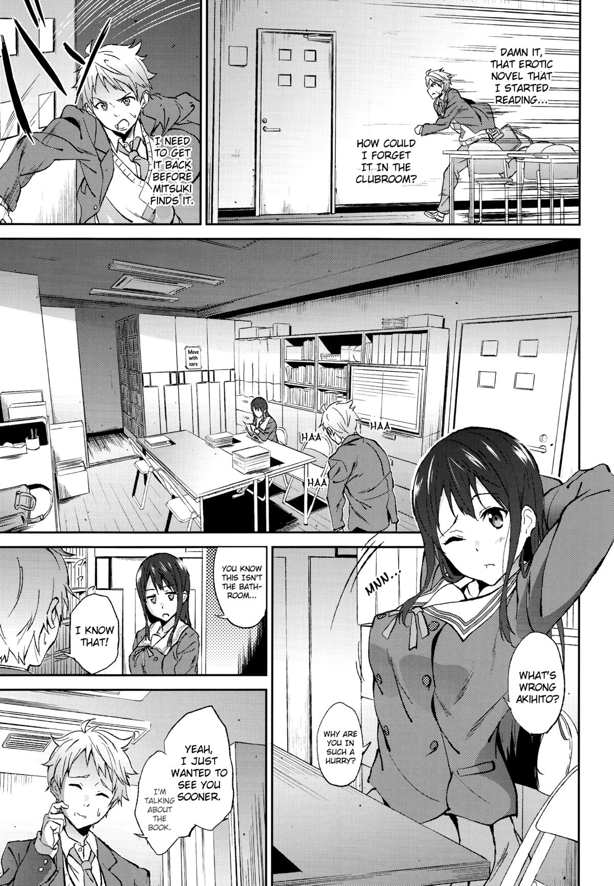 Kanata no Hitomi page 3 full