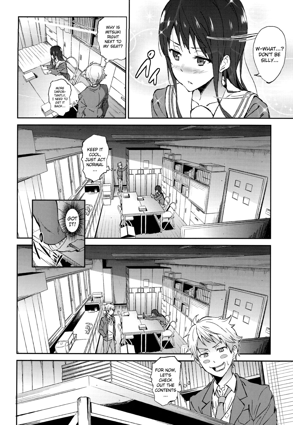 Kanata no Hitomi page 4 full