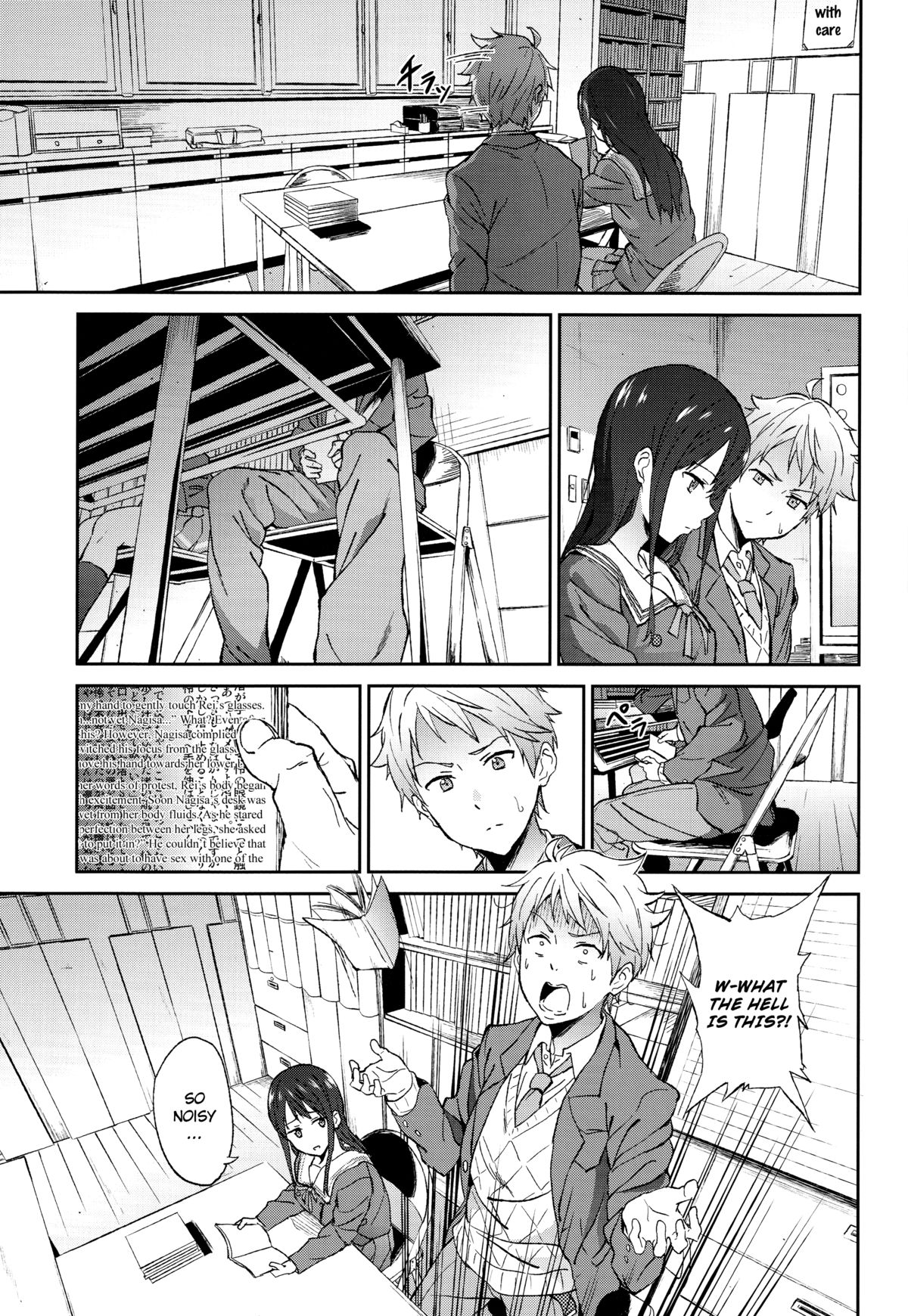 Kanata no Hitomi page 5 full
