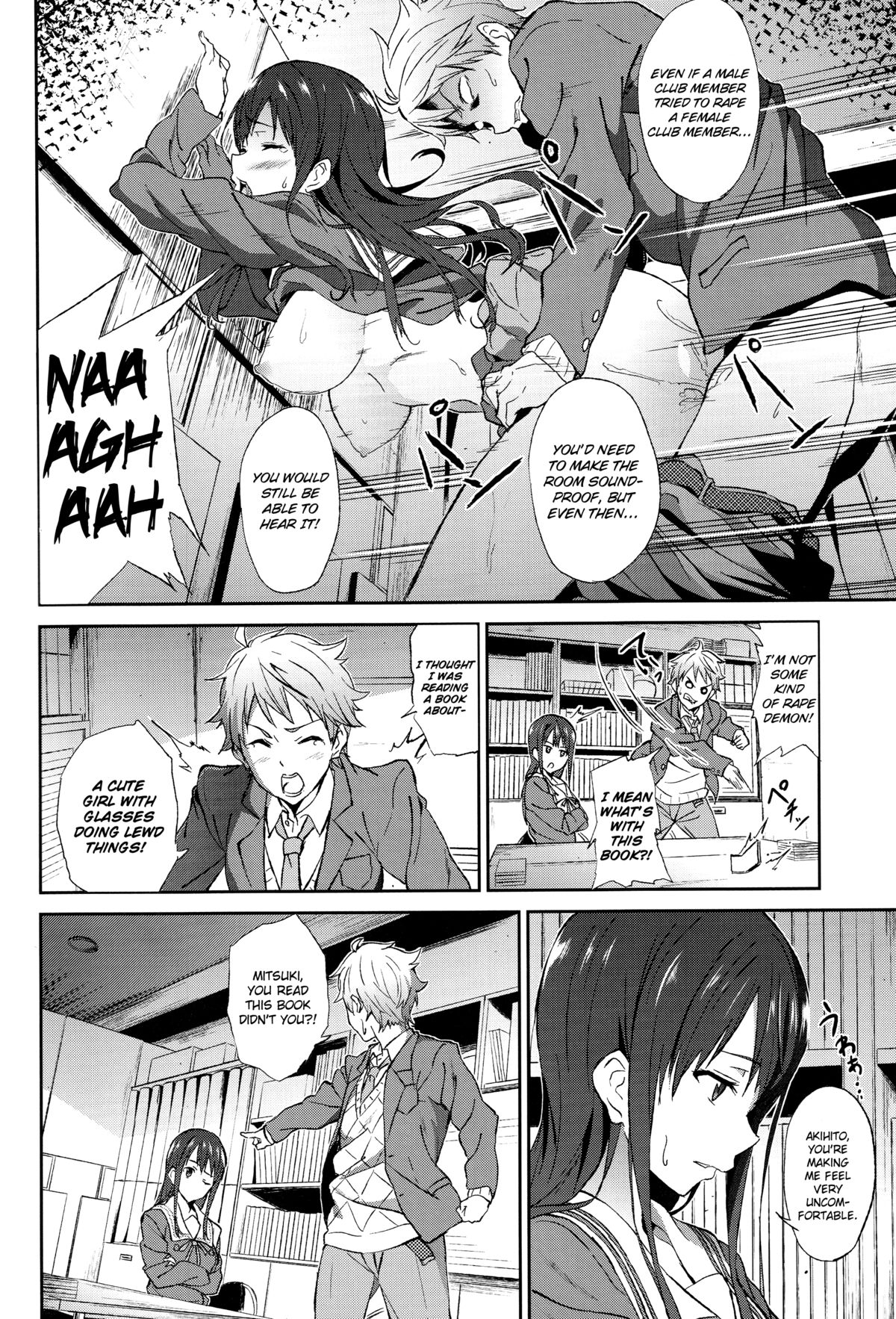 Kanata no Hitomi page 6 full