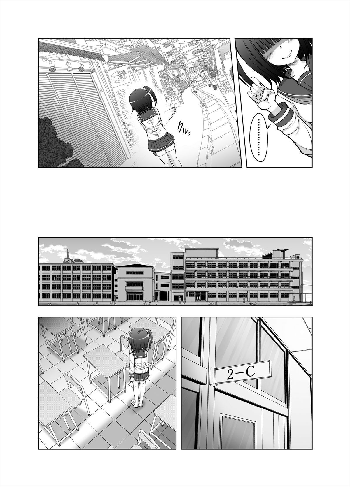Onayuri Ch. 7 page 4 full