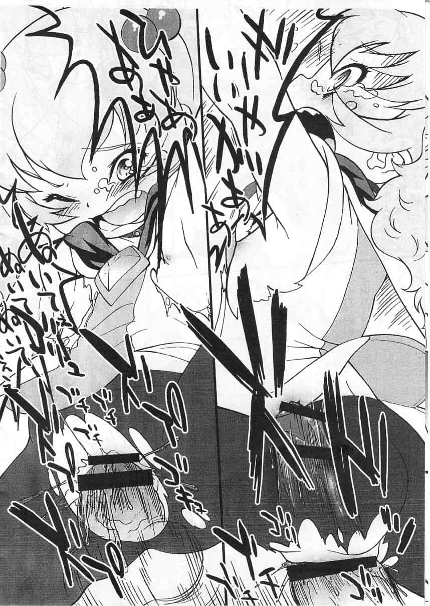 Omake no Altessa page 7 full