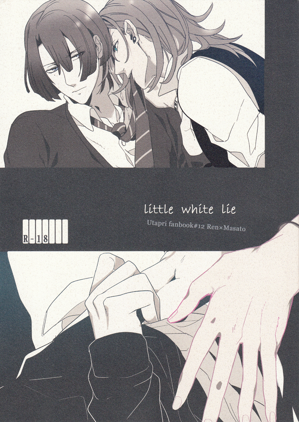 Little White Lie page 1 full