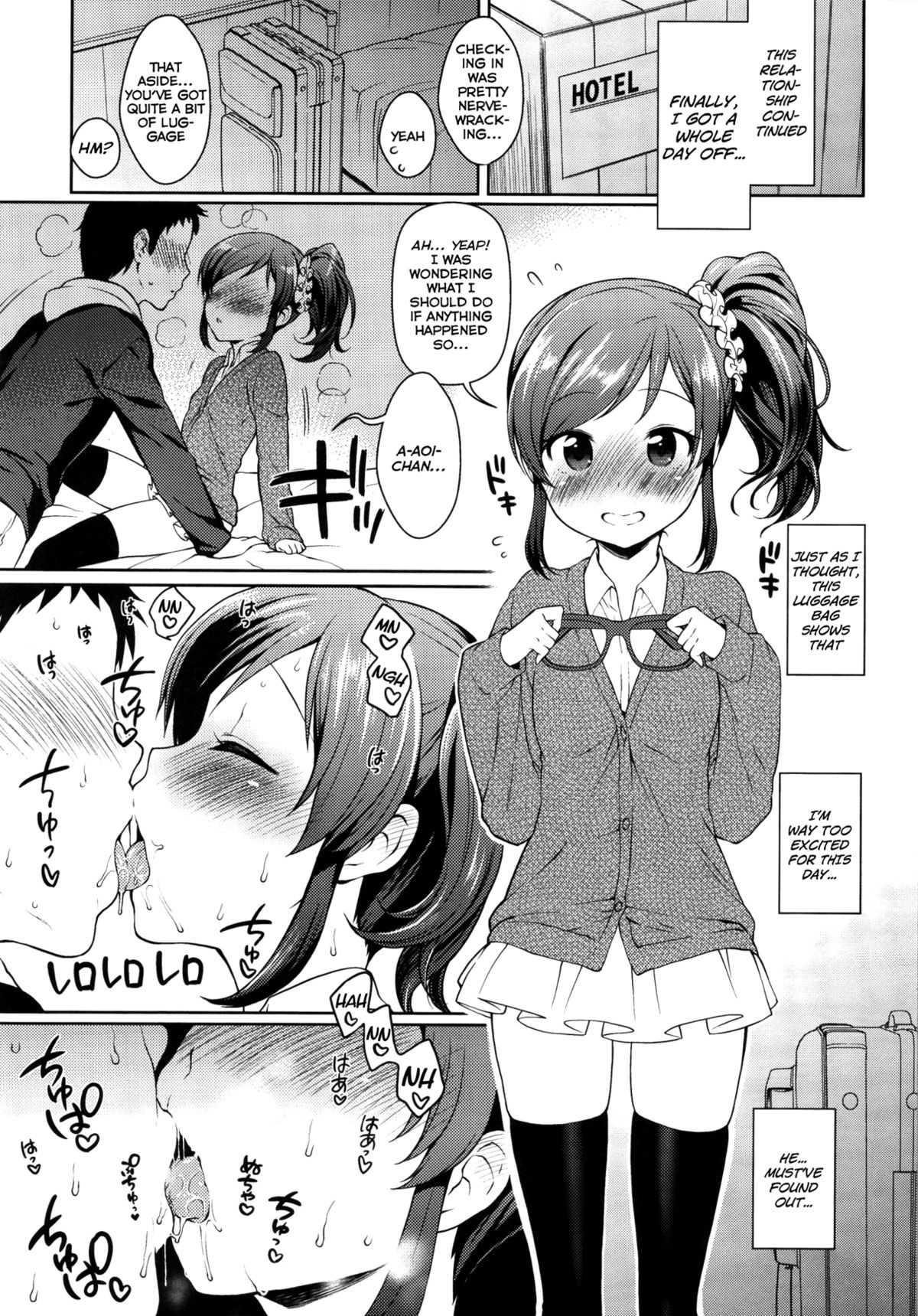 Aoi-chan to Love Love page 10 full
