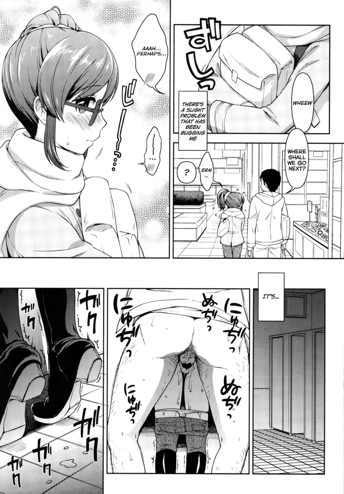 Aoi-chan to Love Love page 4 full