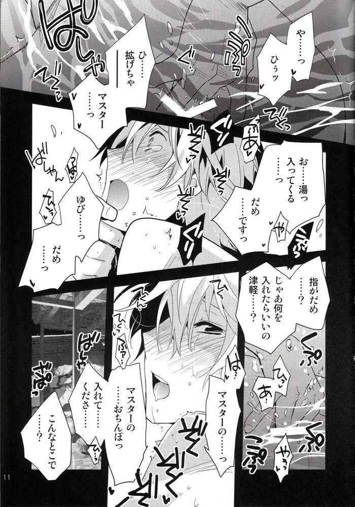 That's Right, In the Onsen Me x Tsugaruu page 10 full