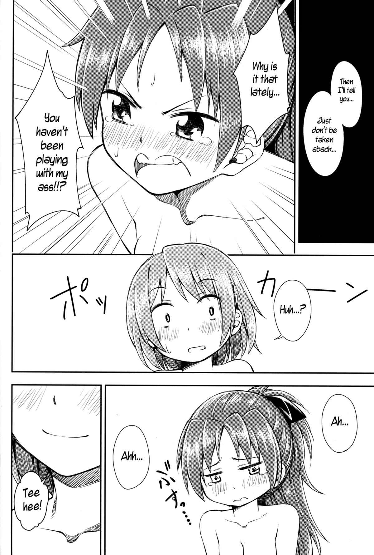 Lovely Girls' Lily Vol. 8 page 6 full