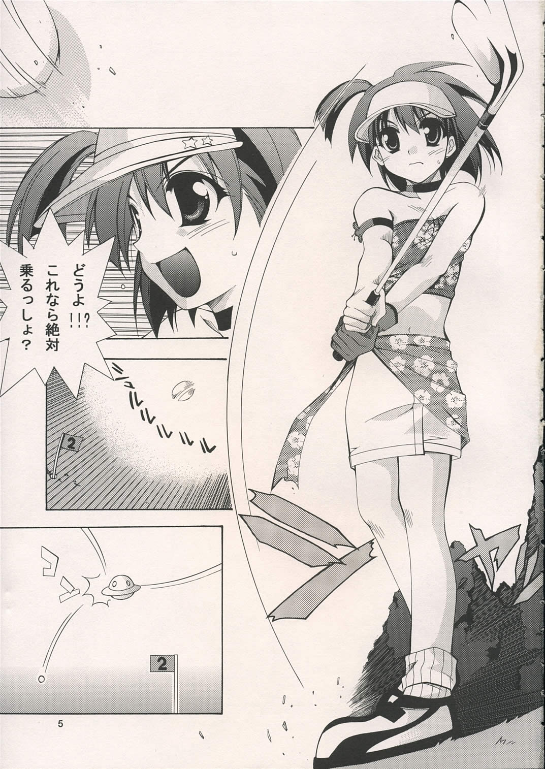 SENSATIONS YOU SHOOT!! page 4 full