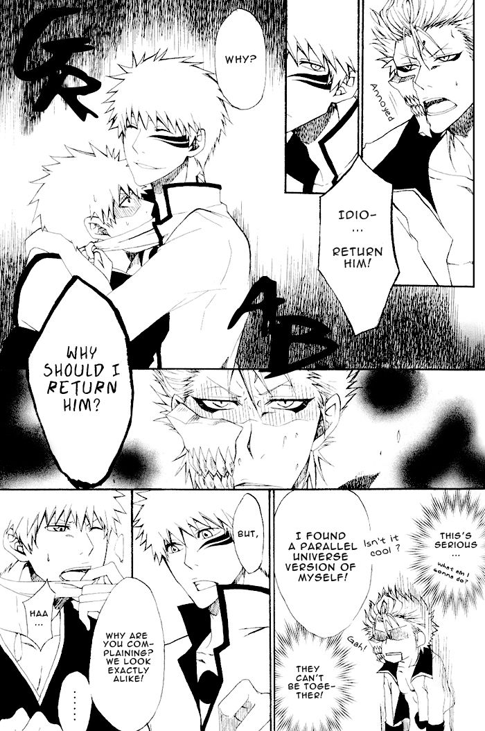 Wilder Than Heaven page 5 full