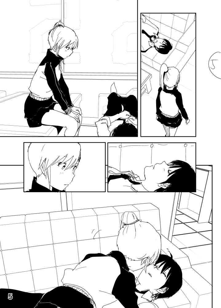 Mami "A... Nechoru" page 5 full